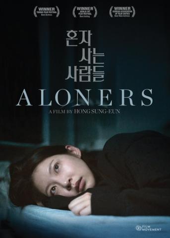 DVD Cover of Aloners