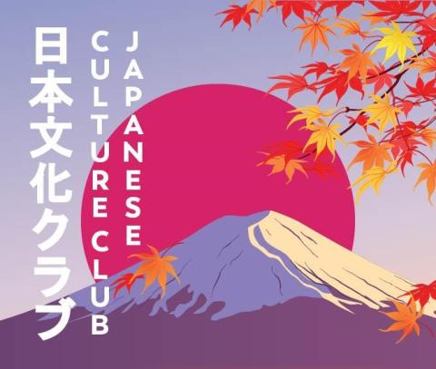 japanese culture club flyer 