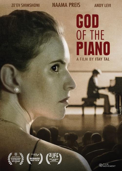 God of the Piano DVD Cover