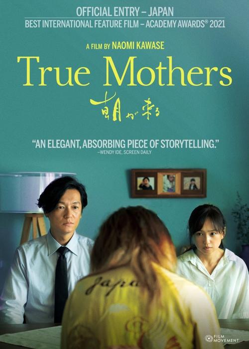 True Mothers DVD cover